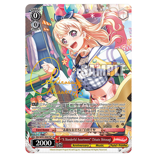Weiss Schwarz - BanG Dream! Girls Band Party! - 5th Anniversary - "A Wonderful Assortment" Chisato Shirasagi (SP) BD/W95-E067SP