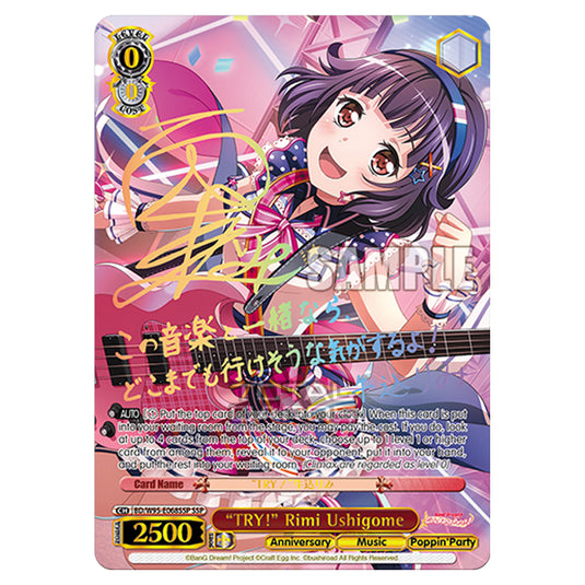 Weiss Schwarz - BanG Dream! Girls Band Party! - 5th Anniversary - "TRY!" Rimi Ushigome (SSP) BD/W95-E068SSP