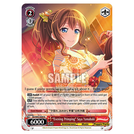 Weiss Schwarz - BanG Dream! Girls Band Party! - 5th Anniversary - "Evening Primping" Saya Yamabuki (R) BD/W95-E069