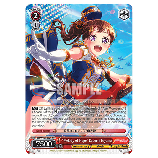 Weiss Schwarz - BanG Dream! Girls Band Party! - 5th Anniversary - "Melody of Hope" Kasumi Toyama (SR) BD/W95-E072S