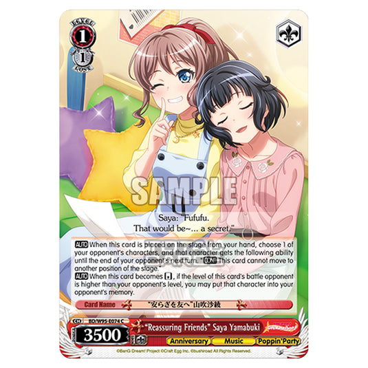 Weiss Schwarz - BanG Dream! Girls Band Party! - 5th Anniversary - "Reassuring Friends" Saya Yamabuki (C) BD/W95-E074