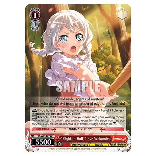 Weiss Schwarz - BanG Dream! Girls Band Party! - 5th Anniversary - "Right in Half!" Eve Wakamiya (C) BD/W95-E075