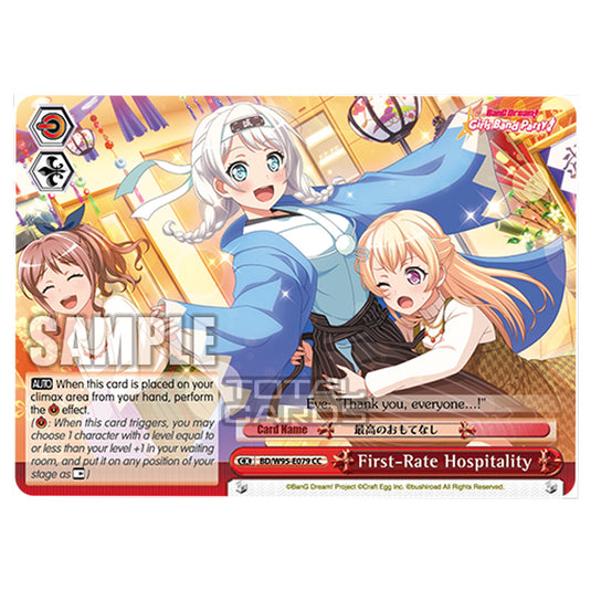 Weiss Schwarz - BanG Dream! Girls Band Party! - 5th Anniversary - First-Rate Hospitality (CC) BD/W95-E079