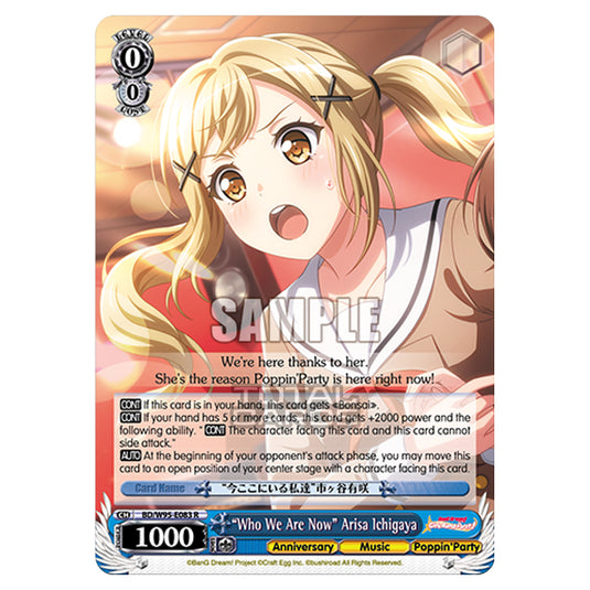 Weiss Schwarz - BanG Dream! Girls Band Party! - 5th Anniversary - "Who We Are Now" Arisa Ichigaya (R) BD/W95-E083