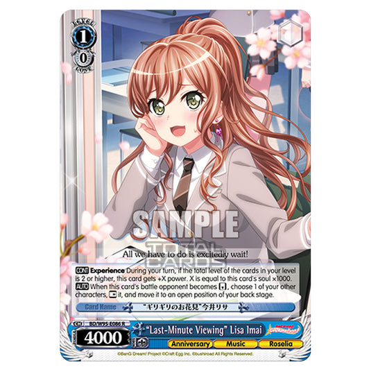 Weiss Schwarz - BanG Dream! Girls Band Party! - 5th Anniversary - "Last-Minute Viewing" Lisa Imai (R) BD/W95-E086