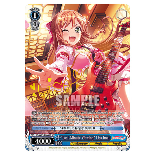Weiss Schwarz - BanG Dream! Girls Band Party! - 5th Anniversary - "Last-Minute Viewing" Lisa Imai (SP) BD/W95-E086SP