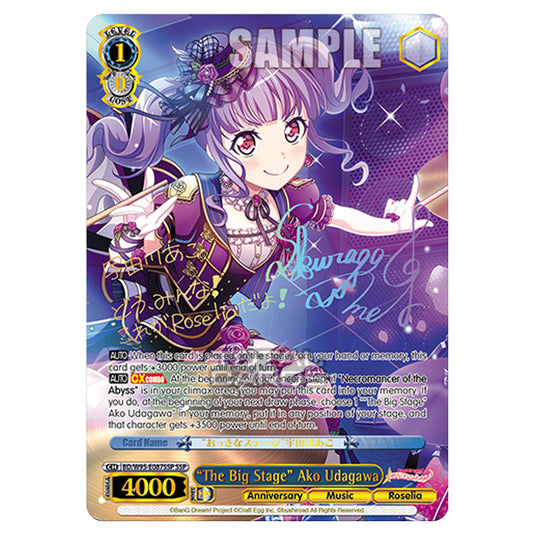 Weiss Schwarz - BanG Dream! Girls Band Party! - 5th Anniversary - "The Big Stage" Ako Udagawa (SSP) BD/W95-E087SSP