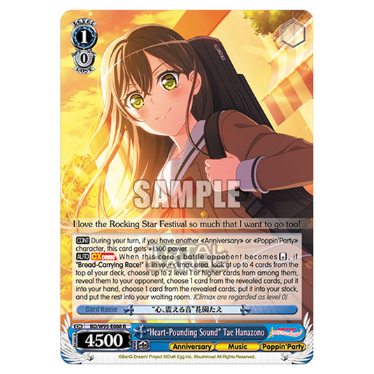 Weiss Schwarz - BanG Dream! Girls Band Party! - 5th Anniversary - "Heart-Pounding Sound" Tae Hanazono (R) BD/W95-E088