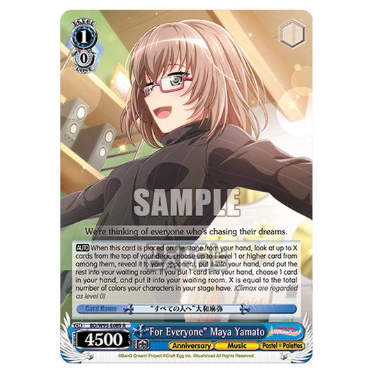 Weiss Schwarz - BanG Dream! Girls Band Party! - 5th Anniversary - "For Everyone" Maya Yamato (R) BD/W95-E089