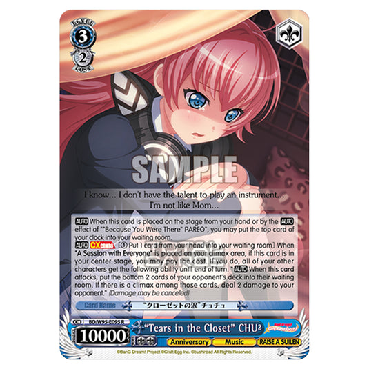 Weiss Schwarz - BanG Dream! Girls Band Party! - 5th Anniversary - "Tears in the Closet" CHU² (R) BD/W95-E095