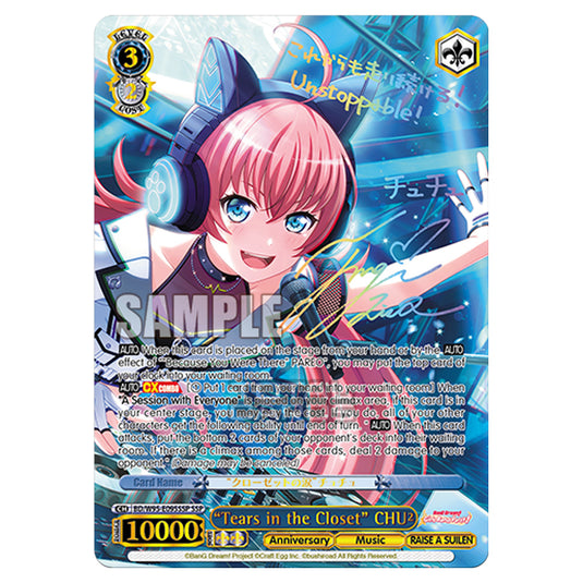 Weiss Schwarz - BanG Dream! Girls Band Party! - 5th Anniversary - "Tears in the Closet" CHU² (SSP) BD/W95-E095SSP