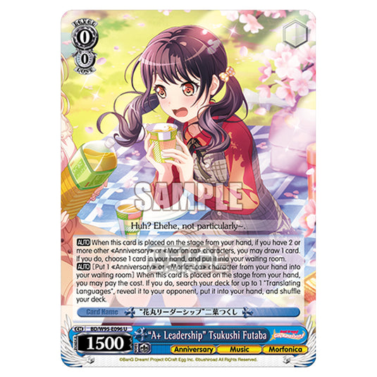 Weiss Schwarz - BanG Dream! Girls Band Party! - 5th Anniversary - "A+ Leadership" Tsukushi Futaba (U) BD/W95-E096