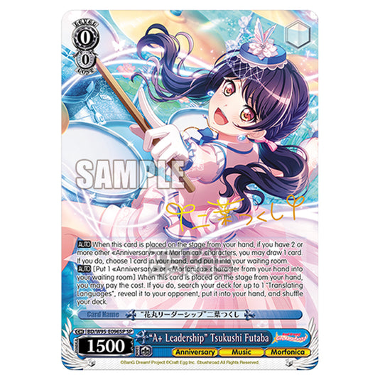 Weiss Schwarz - BanG Dream! Girls Band Party! - 5th Anniversary - "A+ Leadership" Tsukushi Futaba (SP) BD/W95-E096SP