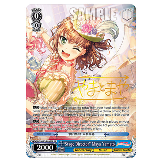 Weiss Schwarz - BanG Dream! Girls Band Party! - 5th Anniversary - "Stage Director" Maya Yamato (SP) BD/W95-E097SP