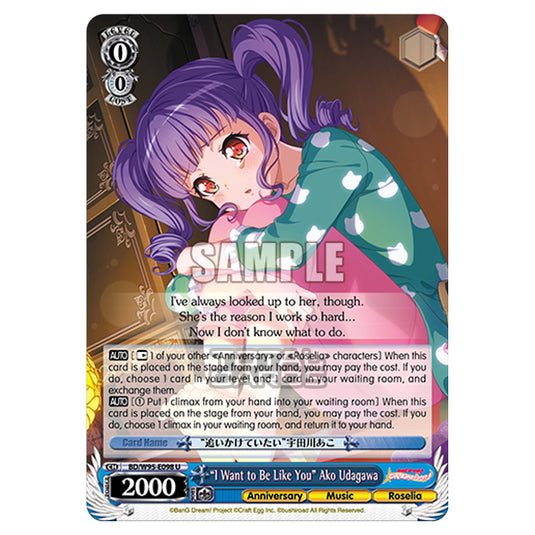 Weiss Schwarz - BanG Dream! Girls Band Party! - 5th Anniversary - "I Want to Be Like You" Ako Udagawa (U) BD/W95-E098