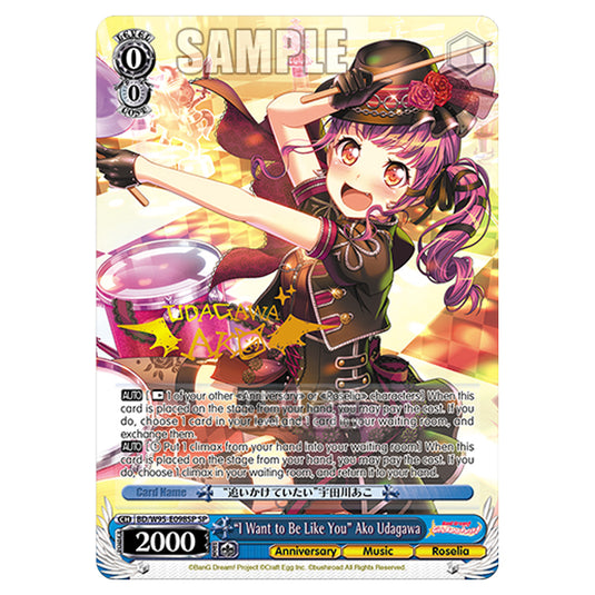 Weiss Schwarz - BanG Dream! Girls Band Party! - 5th Anniversary - "I Want to Be Like You" Ako Udagawa (SP) BD/W95-E098SP