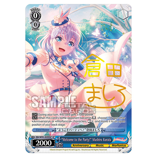 Weiss Schwarz - BanG Dream! Girls Band Party! - 5th Anniversary - "Welcome to the Party!" Mashiro Kurata (SP) BD/W95-E099SP