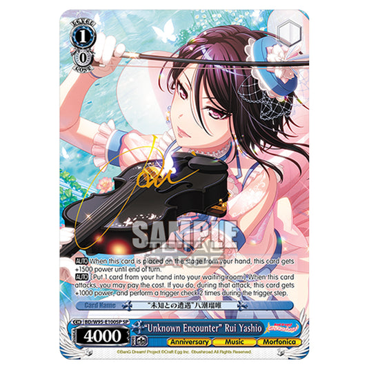Weiss Schwarz - BanG Dream! Girls Band Party! - 5th Anniversary - "Unknown Encounter" Rui Yashio (SP) BD/W95-E100SP
