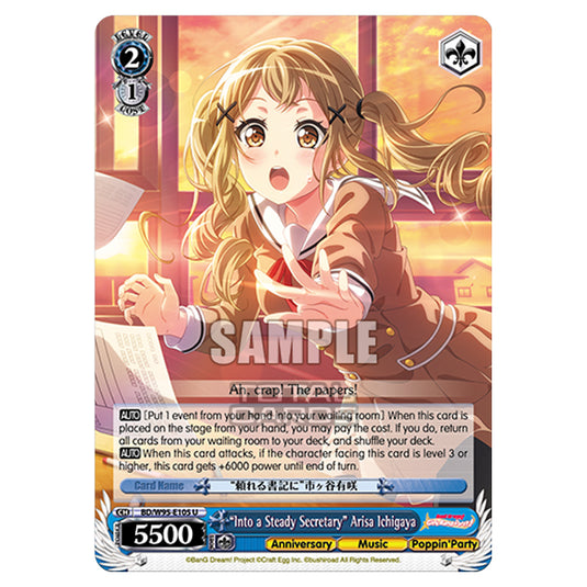 Weiss Schwarz - BanG Dream! Girls Band Party! - 5th Anniversary - "Into a Steady Secretary" Arisa Ichigaya (U) BD/W95-E105