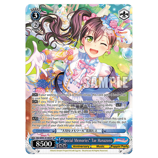 Weiss Schwarz - BanG Dream! Girls Band Party! - 5th Anniversary - "Special Memories" Tae Hanazono (SP) BD/W95-E106SP