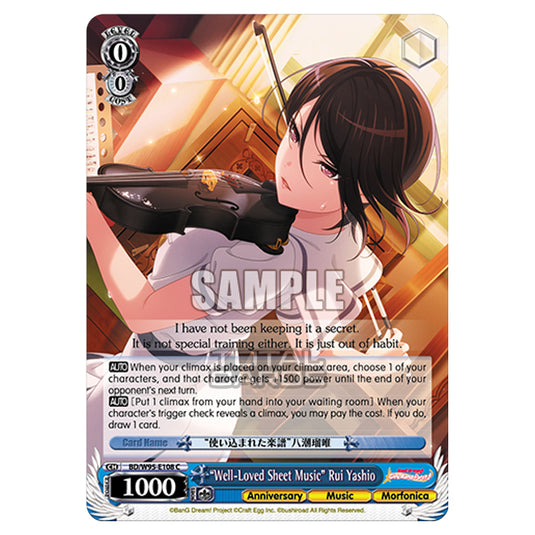 Weiss Schwarz - BanG Dream! Girls Band Party! - 5th Anniversary - "Well-Loved Sheet Music" Rui Yashio (C) BD/W95-E108
