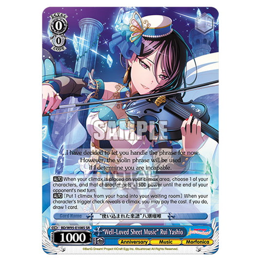 Weiss Schwarz - BanG Dream! Girls Band Party! - 5th Anniversary - "Well-Loved Sheet Music" Rui Yashio (SR) BD/W95-E108S