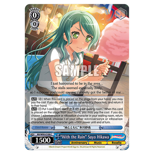 Weiss Schwarz - BanG Dream! Girls Band Party! - 5th Anniversary - "With the Rain" Sayo Hikawa (C) BD/W95-E109