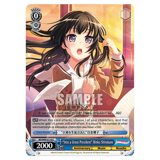Weiss Schwarz - BanG Dream! Girls Band Party! - 5th Anniversary - "Into a Great President" Rinko Shirokane (C) BD/W95-E110
