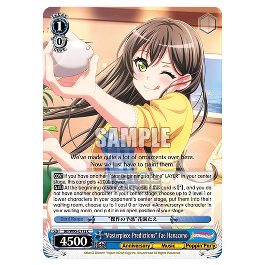 Weiss Schwarz - BanG Dream! Girls Band Party! - 5th Anniversary - "Masterpiece Predictions" Tae Hanazono (C) BD/W95-E112