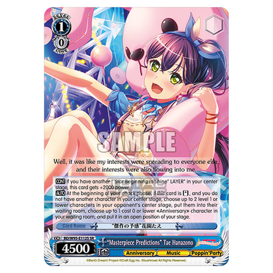 Weiss Schwarz - BanG Dream! Girls Band Party! - 5th Anniversary - "Masterpiece Predictions" Tae Hanazono (SR) BD/W95-E112S