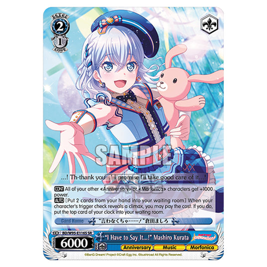 Weiss Schwarz - BanG Dream! Girls Band Party! - 5th Anniversary - "I Have to Say It...!" Mashiro Kurata (SR) BD/W95-E116S
