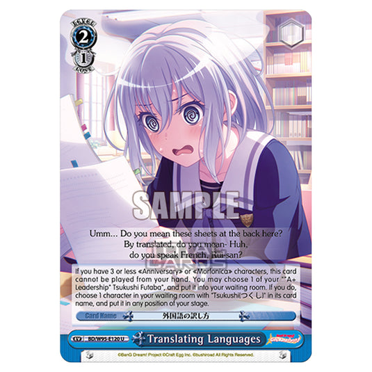 Weiss Schwarz - BanG Dream! Girls Band Party! - 5th Anniversary - Translating Languages (U) BD/W95-E120