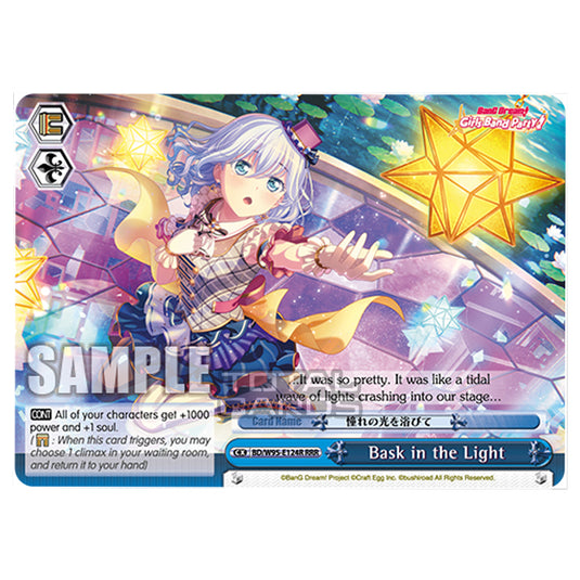 Weiss Schwarz - BanG Dream! Girls Band Party! - 5th Anniversary - Bask in the Light (RRR) BD/W95-E124R