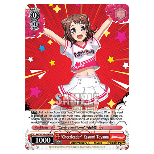 Weiss Schwarz - BanG Dream! Girls Band Party! - 5th Anniversary - "Cheerleader" Kasumi Toyama (PR) BD/WE35-PE15