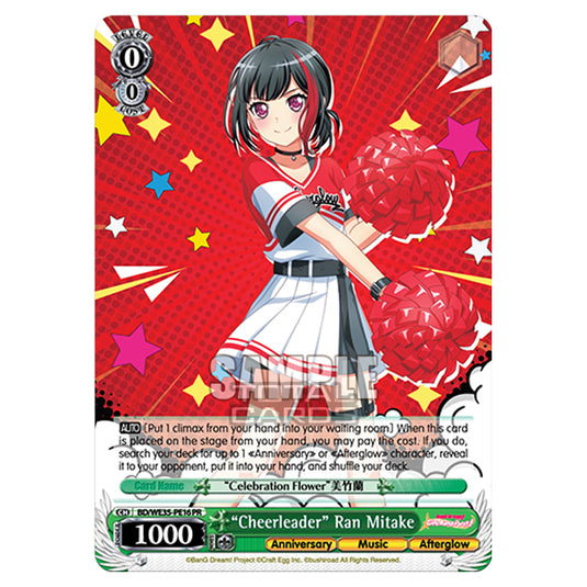 Weiss Schwarz - BanG Dream! Girls Band Party! - 5th Anniversary - "Cheerleader" Ran Mitake (PR) BD/WE35-PE16