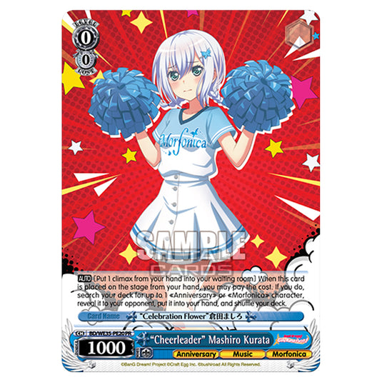 Weiss Schwarz - BanG Dream! Girls Band Party! - 5th Anniversary - "Cheerleader" Mashiro Kurata (PR) BD/WE35-PE20