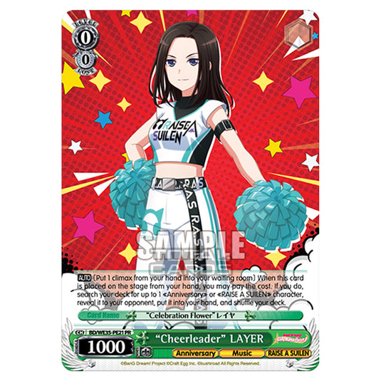 Weiss Schwarz - BanG Dream! Girls Band Party! - 5th Anniversary - "Cheerleader" LAYER (PR) BD/WE35-PE21