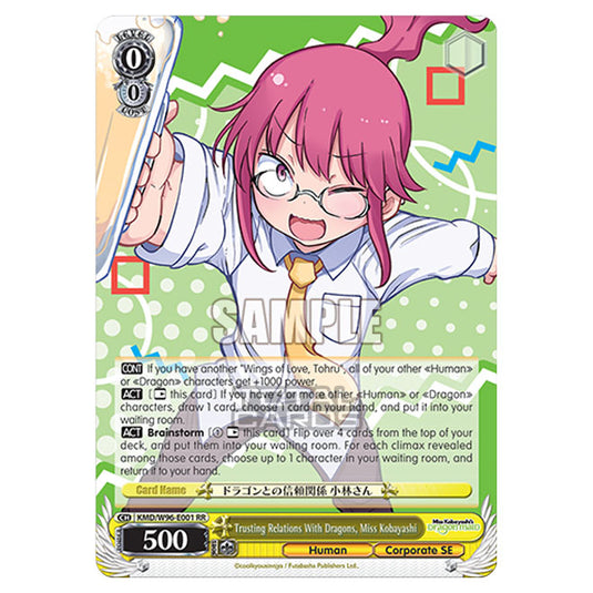 Weiss Schwarz - Miss Kobayashi's Dragon Maid - Trusting Relations With Dragons, Miss Kobayashi (RR) KMD/W96-E001