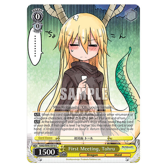 Weiss Schwarz - Miss Kobayashi's Dragon Maid - First Meeting, Tohru (C) KMD/W96-E018