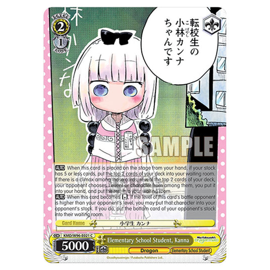 Weiss Schwarz - Miss Kobayashi's Dragon Maid - Elementary School Student, Kanna (C) KMD/W96-E021