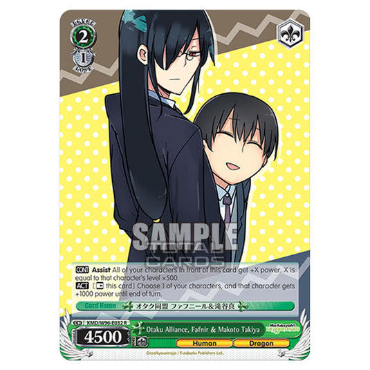 Weiss Schwarz - Miss Kobayashi's Dragon Maid - Otaku Alliance, Fafnir & Makoto Takiya (R) KMD/W96-E032