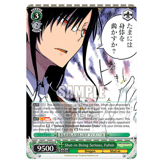 Weiss Schwarz - Miss Kobayashi's Dragon Maid - Shut-in Being Serious, Fafnir (R) KMD/W96-E033