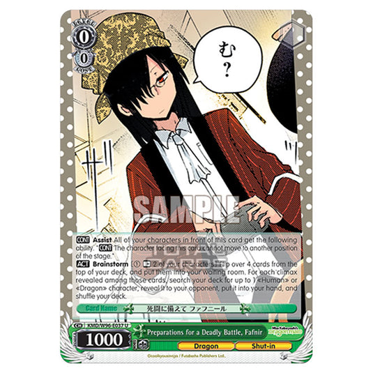 Weiss Schwarz - Miss Kobayashi's Dragon Maid - Preparations for a Deadly Battle, Fafnir (U) KMD/W96-E037