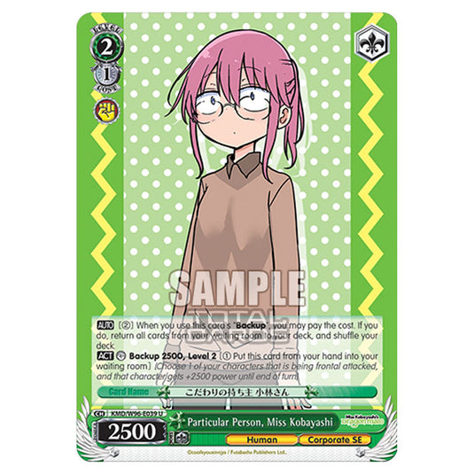Weiss Schwarz - Miss Kobayashi's Dragon Maid - Particular Person, Miss Kobayashi (U) KMD/W96-E039