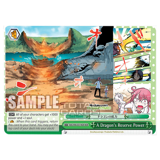 Weiss Schwarz - Miss Kobayashi's Dragon Maid - A Dragon's Reserve Power (MDR) KMD/W96-E051MDR