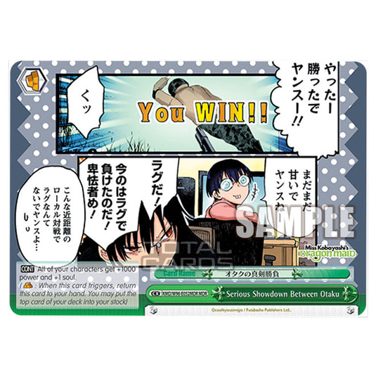 Weiss Schwarz - Miss Kobayashi's Dragon Maid - Serious Showdown Between Otaku (MDR) KMD/W96-E052MDR
