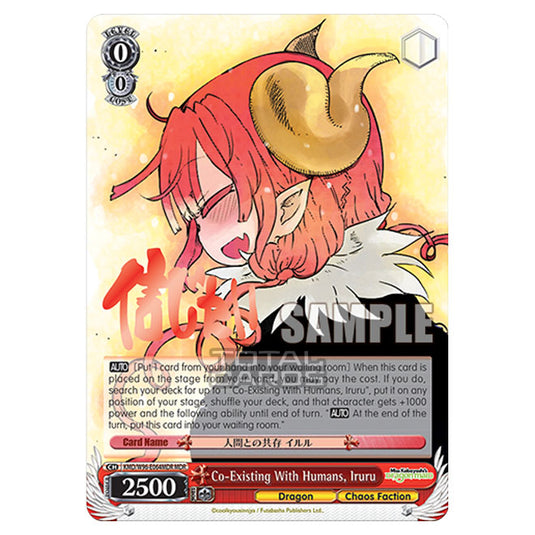 Weiss Schwarz - Miss Kobayashi's Dragon Maid - Co-Existing With Humans, Iruru (MDR) KMD/W96-E064MDR