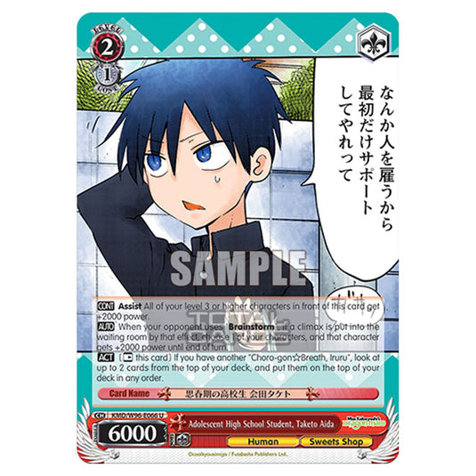 Weiss Schwarz - Miss Kobayashi's Dragon Maid - Adolescent High School Student, Taketo Aida (U) KMD/W96-E066