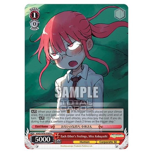Weiss Schwarz - Miss Kobayashi's Dragon Maid - Each Other's Feelings, Miss Kobayashi (C) KMD/W96-E069