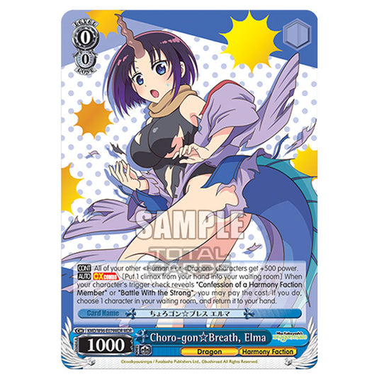 Weiss Schwarz - Miss Kobayashi's Dragon Maid - Choro-gon☆Breath, Elma (MDR) KMD/W96-E079MDR